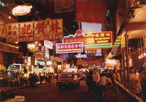 Hongkong